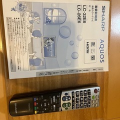 SHARP AQUOS 液晶テレビの画像