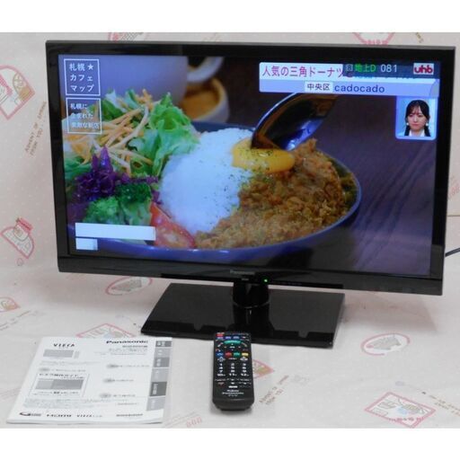 Panasonic/パナソニック 液晶テレビ TH-24A300 2014年 24型TV♪