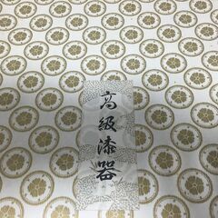 ♪【未使用保管品】高級漆器  特大 トレー お盆 幅49×縦33×高さ3.5㎝ 漆器 箱付 キッチン (NF251122) 545-7 の画像