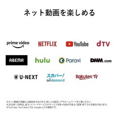 【美品】東芝REGZA 24V34 40V型テレビ　2020年モデル の画像