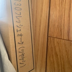 フロアーの画像