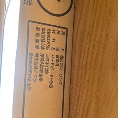 フロアーの画像