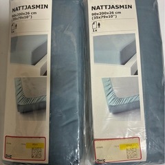 IKEA フレッケ　セミシングル〜クイーンの画像