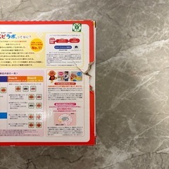 アンパンマン ひらいてぴょこん 新品未使用の画像