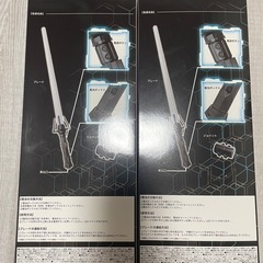ツインブレード ライトセーバー 2点セットの画像