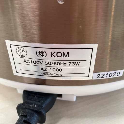 黒ニンニク発酵器