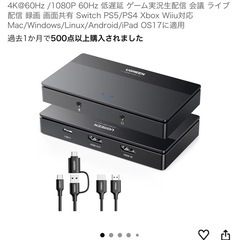 【新品未使用】ビデオキャプチャカードの画像