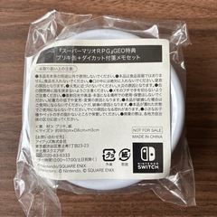 スーパーマリオRPG  特典の画像