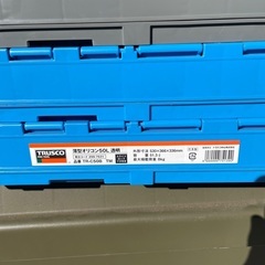 収納ボックスx2,折りたたみコンテナx3の画像