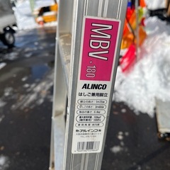 ALINCO アルミ はしご兼用脚立 MBV-180 6尺 6段 全長3.6m 梯子 脚立 高所作業 雪おろし 中古品 アルインコ ④の画像