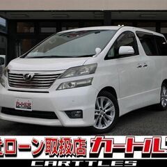 【自社ローン】ヴェルファイア 2.4Z PLATINUM 7人乗　☆彡オンライン商談OKの画像
