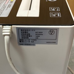 【お取引中】アイリスオーヤマ　家庭用シュレッダーの画像