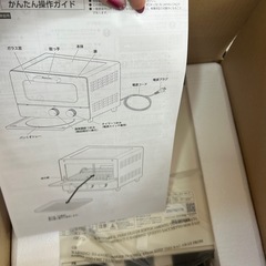 4枚焼き　新品 アイリスオーヤマ オーブントースター アイボリー EOT-401-C  4枚焼きの画像