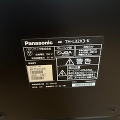 （あげます）Panasonic 32インチテレビ  の画像