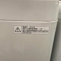 SHARP 4.5kg全自動洗濯機【リサイクルフカツ岡崎倉庫店】251122SM-4の画像