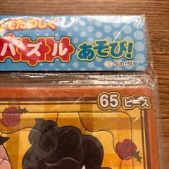 おしりたんてい　パズル　65ピースの画像