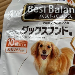 ペットフードの画像