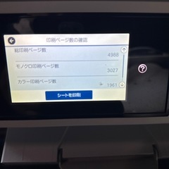 EPSON PX-m5080fの画像