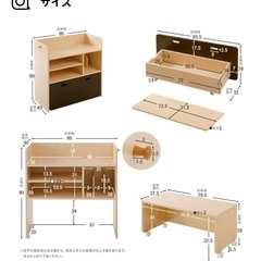 LOWYA ランドセルラック テーブル　ベンチの画像
