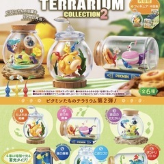 ピクミン テラリウムコレクション2 「おうち探索」 新品未開封の画像