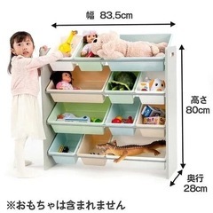 トイザらス　おもちゃ収納の画像