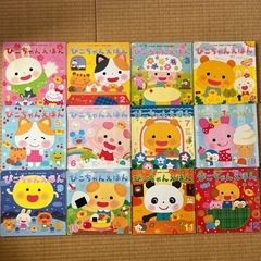 絵本48冊の画像