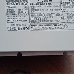 【リサイクルショップどりーむ天保山店】NO.2388　加湿器　ダイニチ　2019年製🎵　写真参照🎵の画像