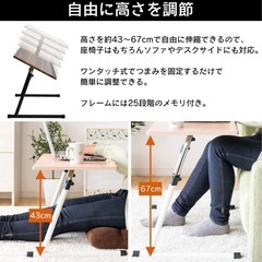 中古　アイリスプラザ パソコンデスク PCデスク 昇降デスクテーブル の画像