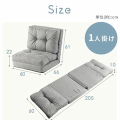 ソファーベッド 一人掛けの画像