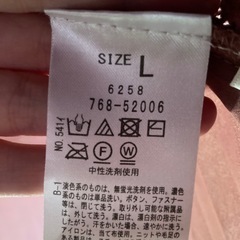 grove ニットワンピース　Lの画像