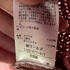 grove ニットワンピース　Lの画像