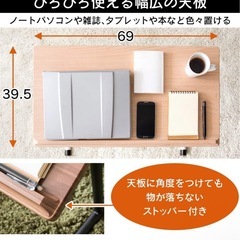 中古　アイリスプラザ パソコンデスク PCデスク 昇降デスクテーブル の画像