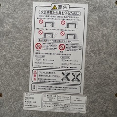 こたつ机の画像