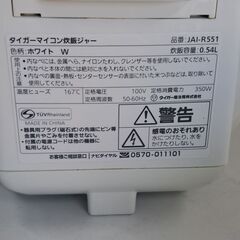 【リサイクルショップどりーむ天保山店】NO.4925　炊飯器　タイガー　2019年製🎵　3合　オススメ品🎵の画像
