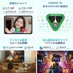 ODEA タブレット15 13インチ 120Hz 高リフレッシュレート 大画面の画像