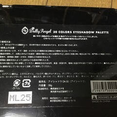 アイシャドウ、顔剃り、他セットの画像