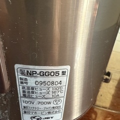 【無料】象印⭐︎炊飯器の画像