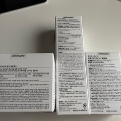 ナンバーズイン5番 3点セットの画像