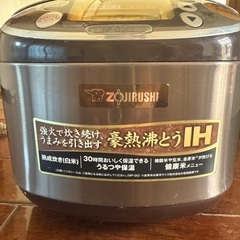 【無料】象印⭐︎炊飯器の画像