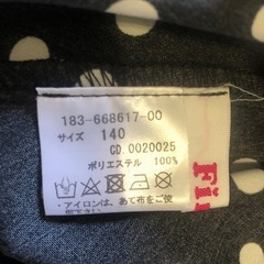 可愛いワンピース２点の画像