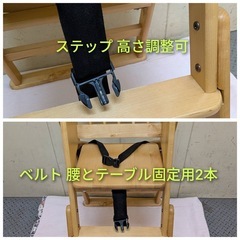 ♪G310 澤田木工所 ハイチェア ベビーチェア 木製 ローチェア 3WAY お食事チェア 6ヶ月～60ヶ月頃までの画像