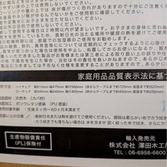 ♪G310 澤田木工所 ハイチェア ベビーチェア 木製 ローチェア 3WAY お食事チェア 6ヶ月～60ヶ月頃までの画像