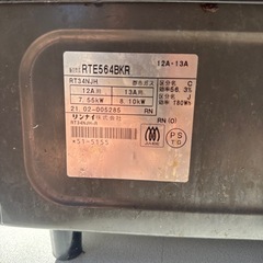 リンナイ Rinnai ガスコンロ 都市ガス用 RTE564BKR (RT34NJH-R) 2口 右強火 2021年製の画像