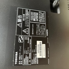 東芝　液晶テレビの画像