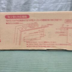 　新品　リョービ　ドアクローザー　　.3の画像