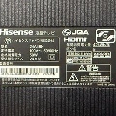 2024年製 Hisense ハイセンス   液晶テレビ  リモコン  1122-011の画像
