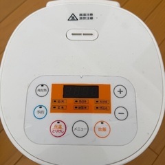 炊飯器の画像