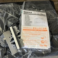 【未使用品】【都市ガス】パロマ　ビルトインコンロ　PKD-N36S 25年製の画像