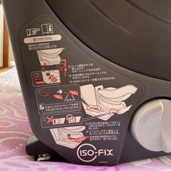 自転車用　子供チャイルドシート　Combiの画像