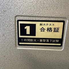 J638⭐️コクヨ　ダイヤル式金庫　耐火テスト合格の画像